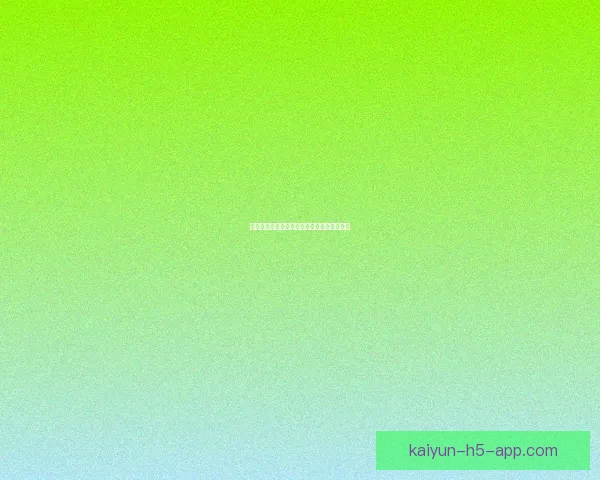 世界杯胜负竞猜规则详解及投注技巧全面解析